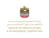 Ministry of Foreign Affairs of the UAE